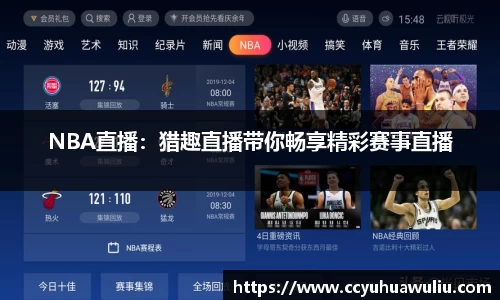 bg大游官网