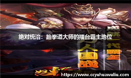 bg大游官网