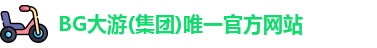 bg大游